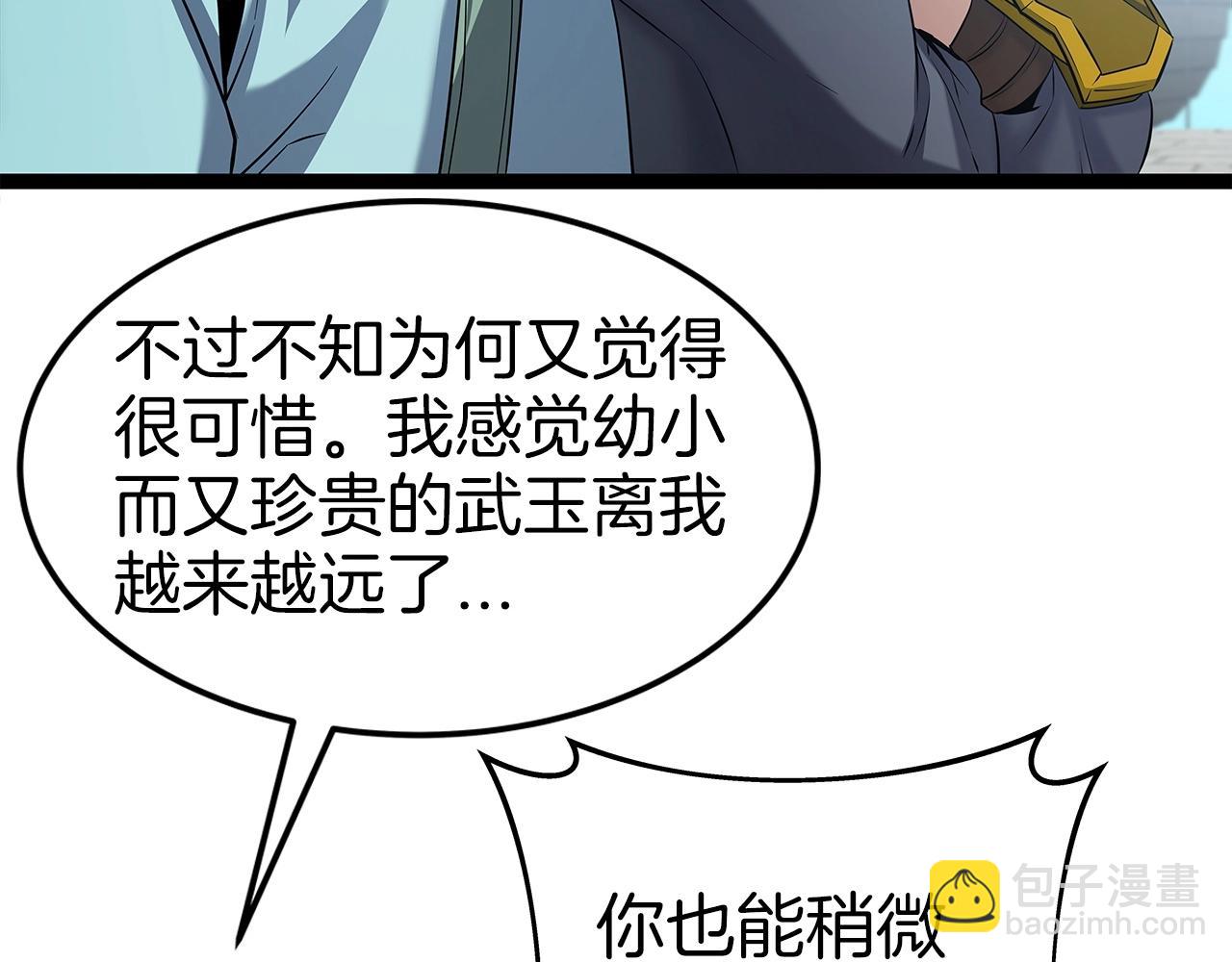 第31话 天下无双的英雄(1/4)-第31话