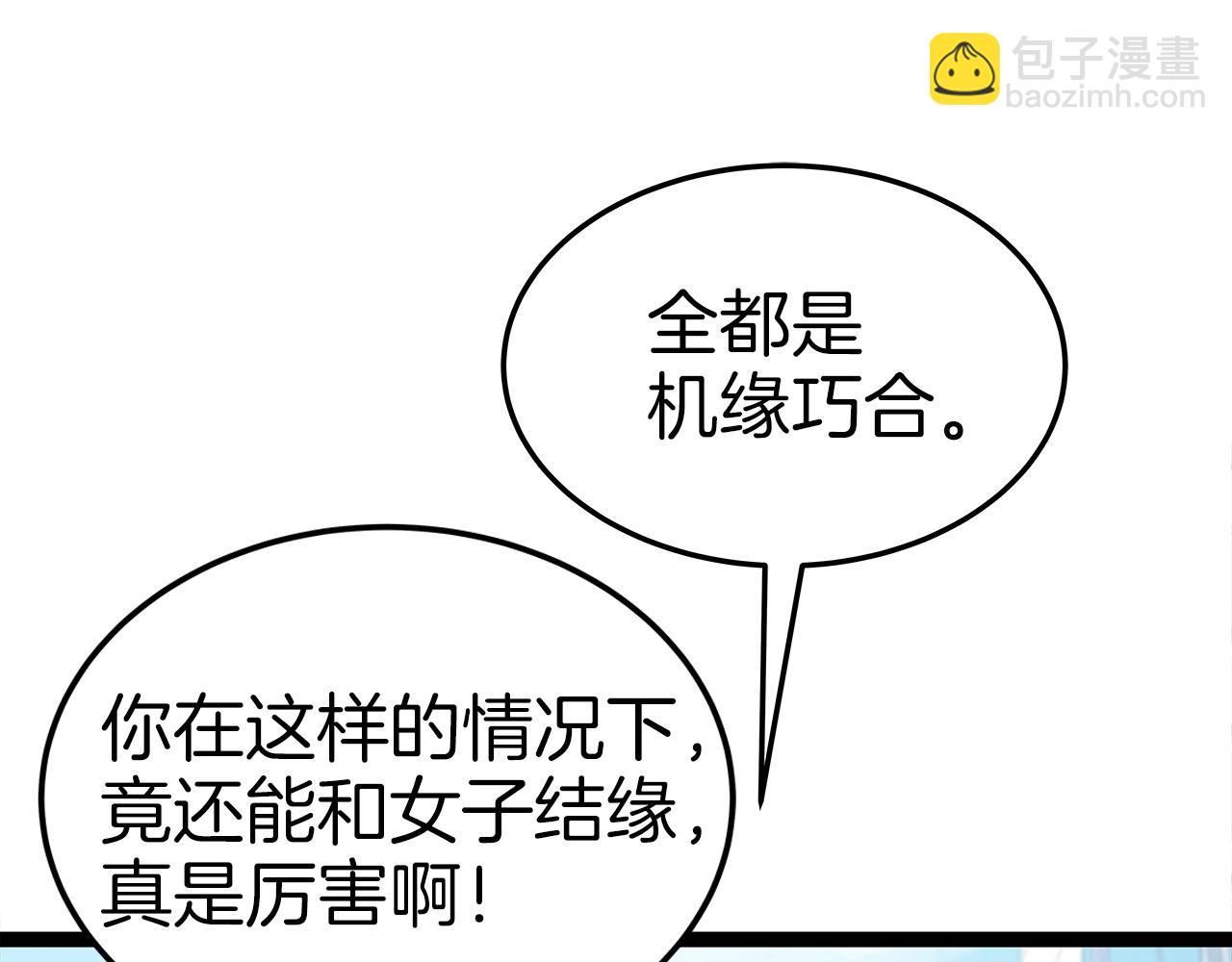 第31话 天下无双的英雄(1/4)-第31话