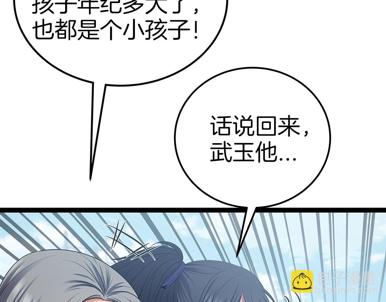 第31话 天下无双的英雄(1/4)-第31话