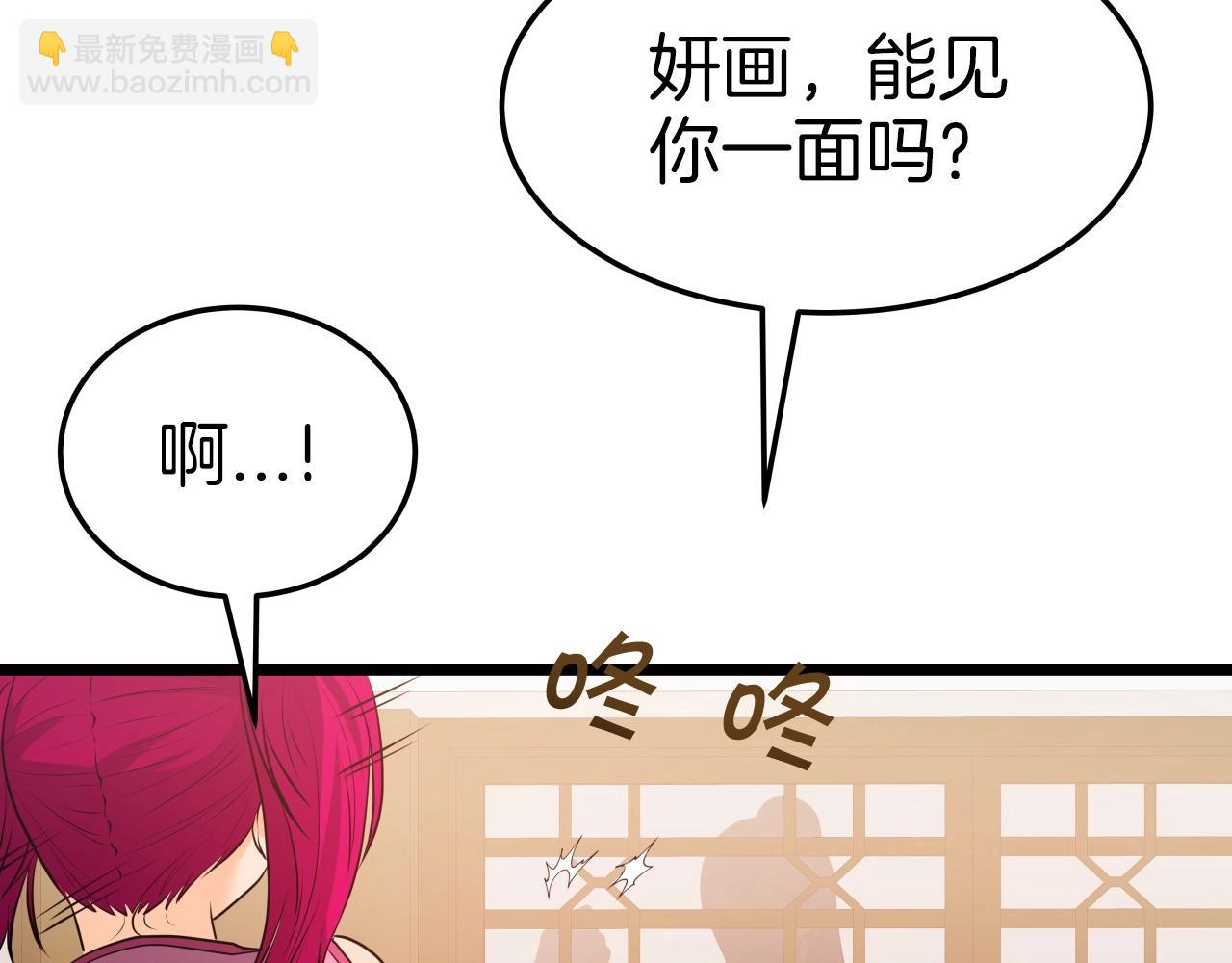 第33话 女人的嫉妒(1/4)-第33话