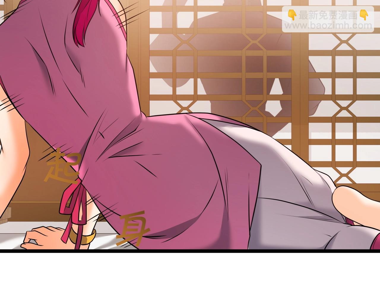 第33话 女人的嫉妒(1/4)-第33话