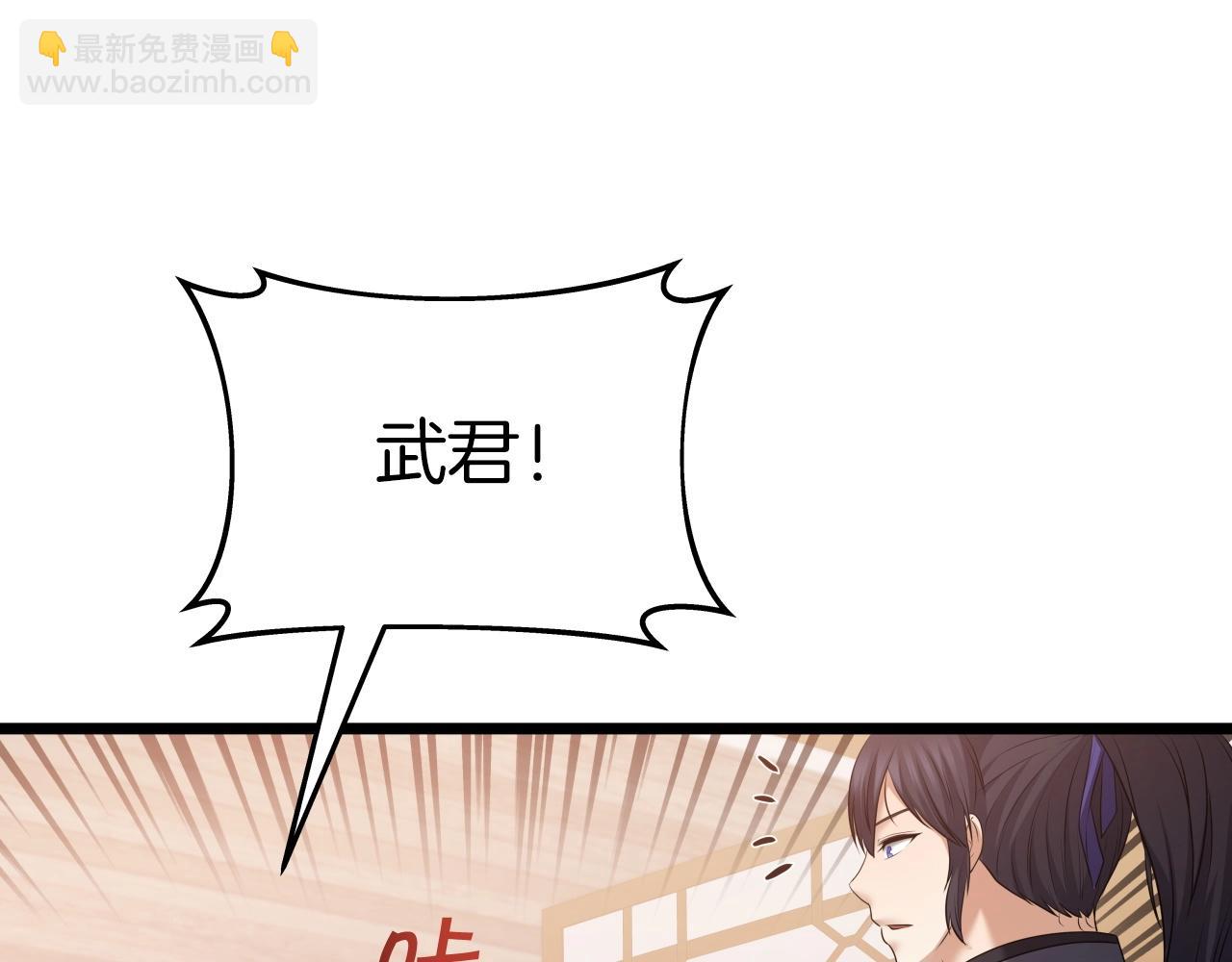 第33话 女人的嫉妒(1/4)-第33话