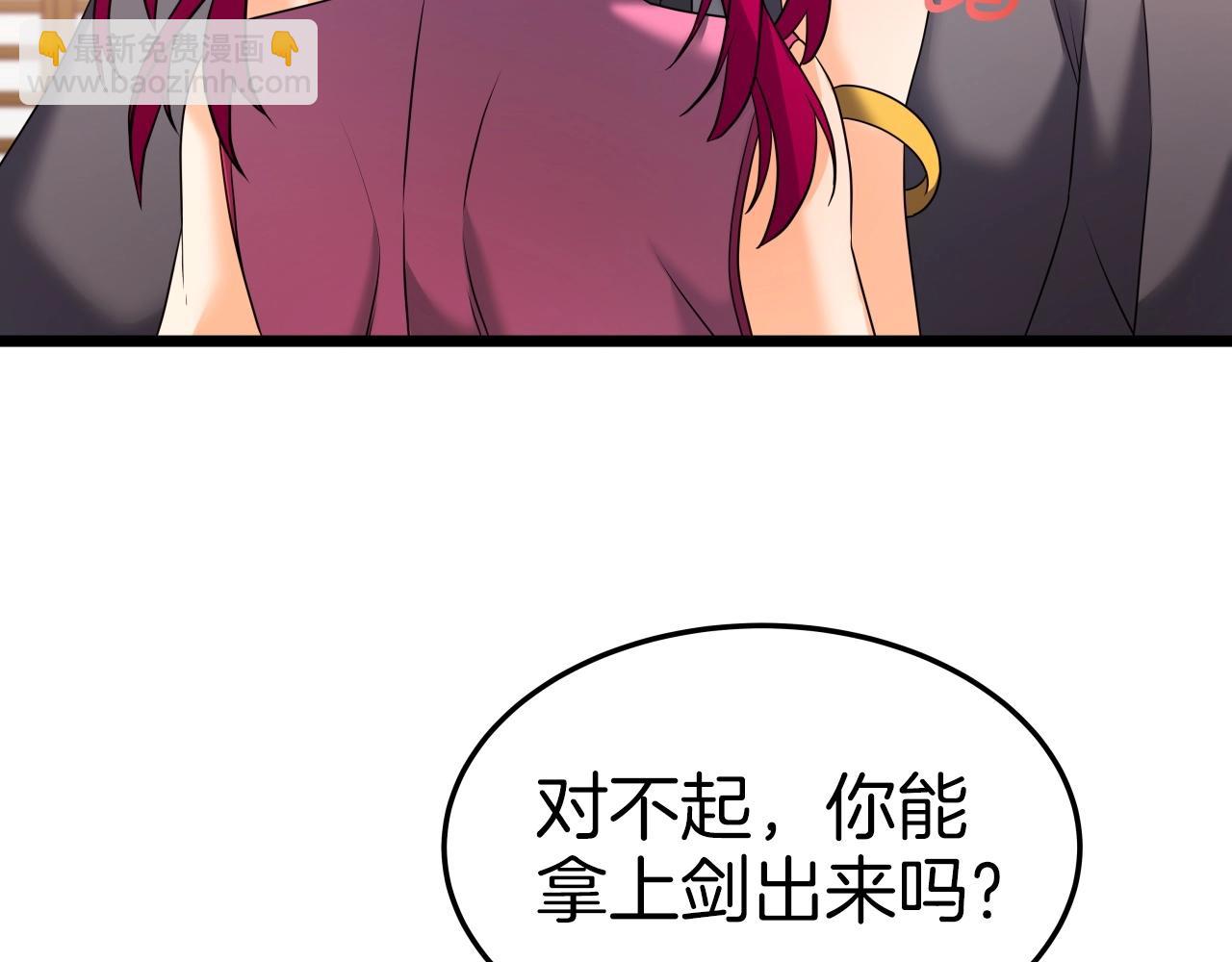 第33话 女人的嫉妒(1/4)-第33话