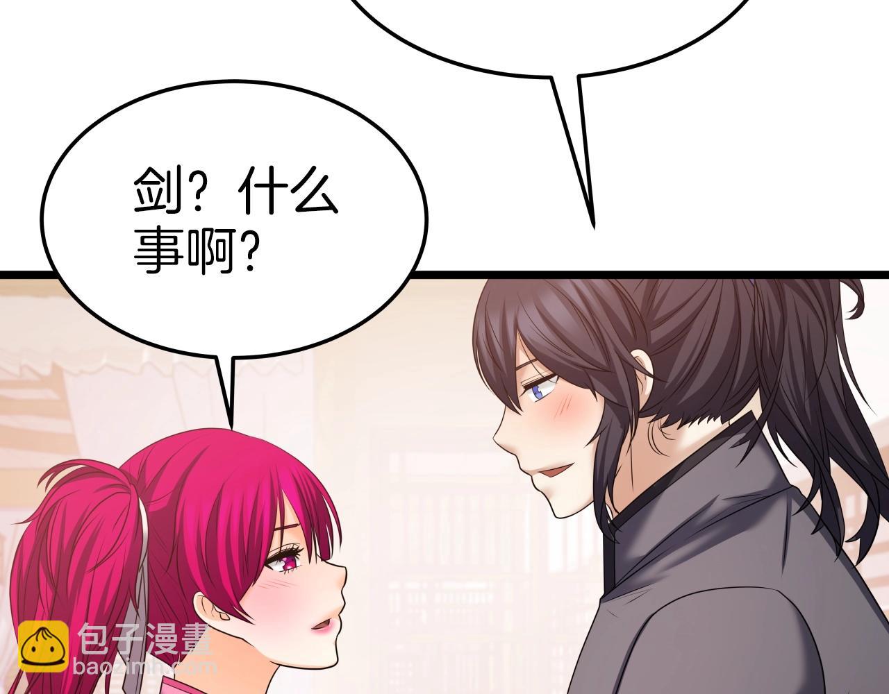第33话 女人的嫉妒(1/4)-第33话