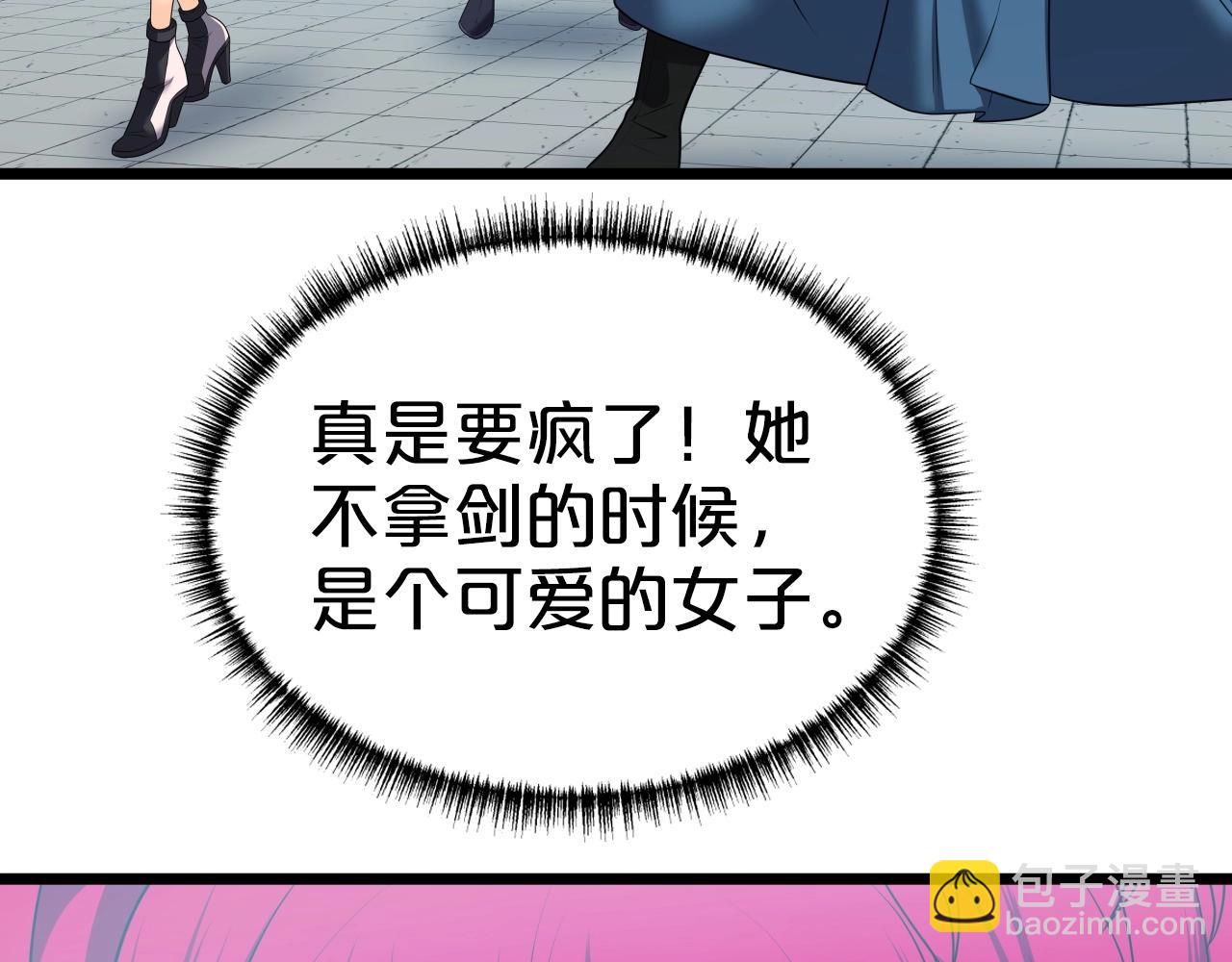 第33话 女人的嫉妒(1/4)-第33话