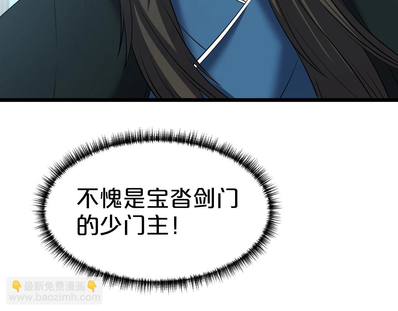 第33话 女人的嫉妒(1/4)-第33话