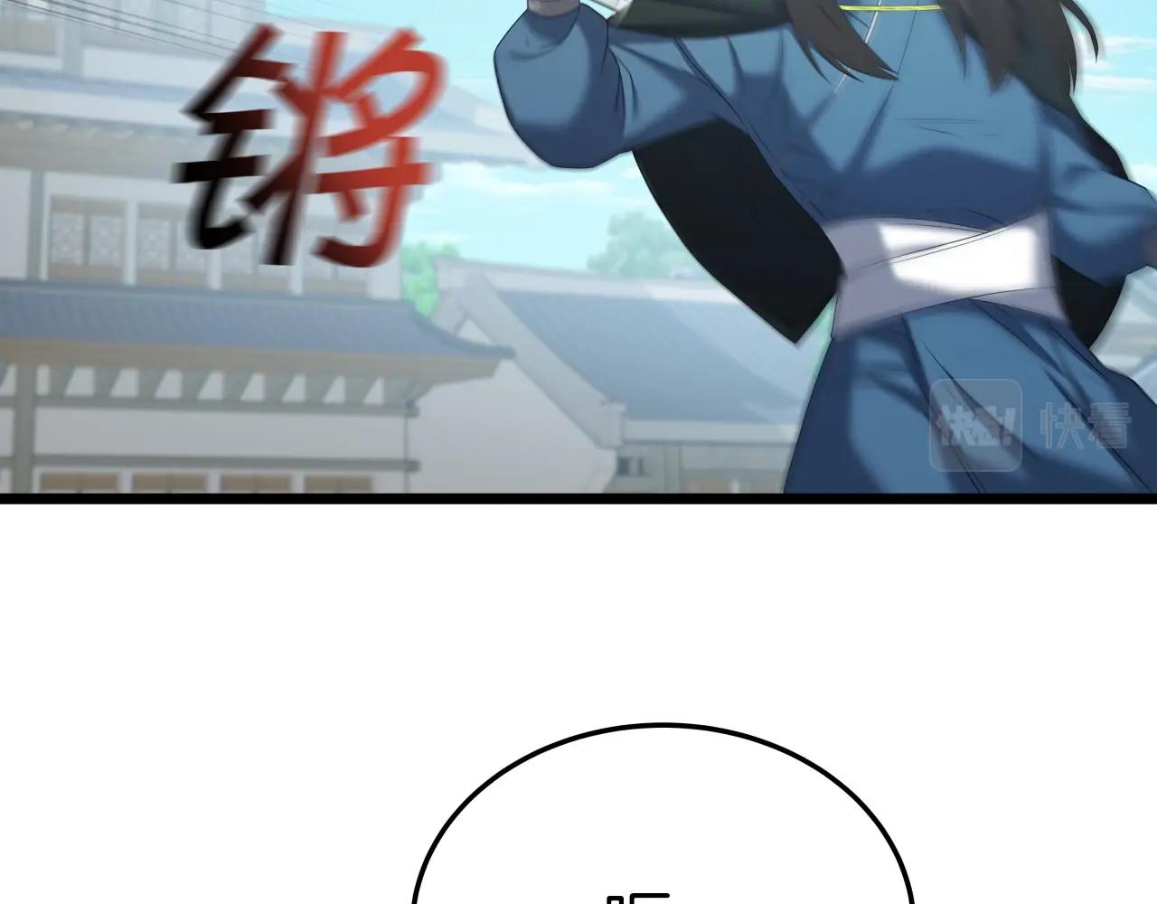 第33话 女人的嫉妒(1/4)-第33话