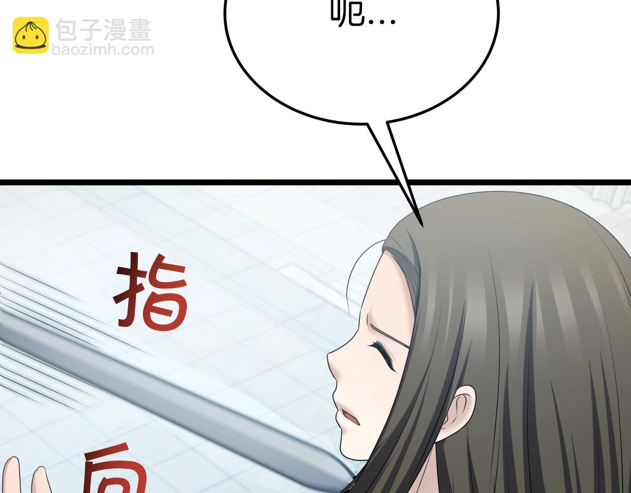 第33话 女人的嫉妒(1/4)-第33话