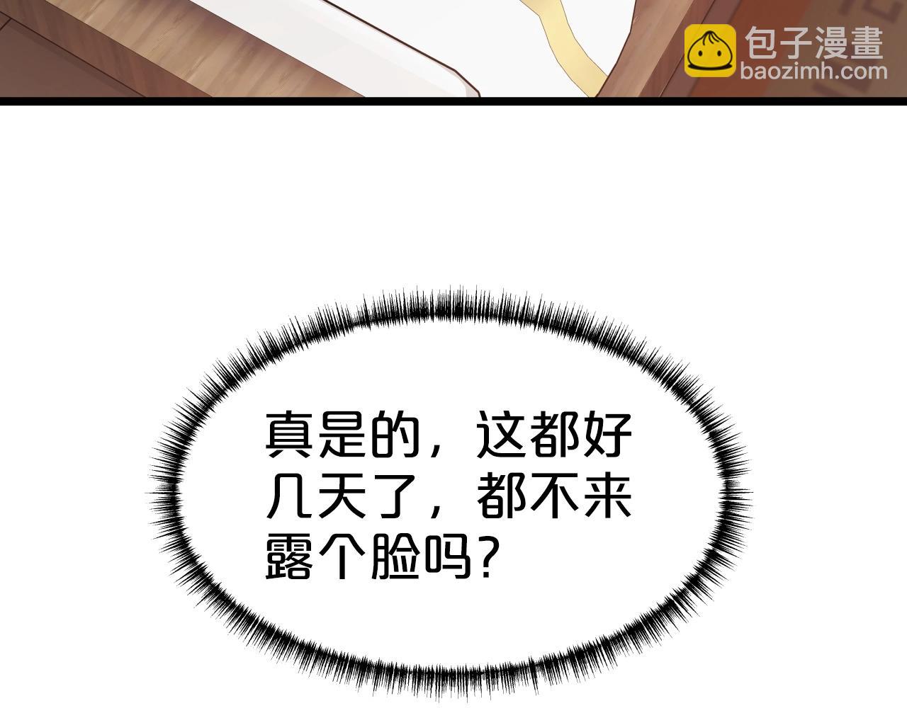 第33话 女人的嫉妒(1/4)-第33话