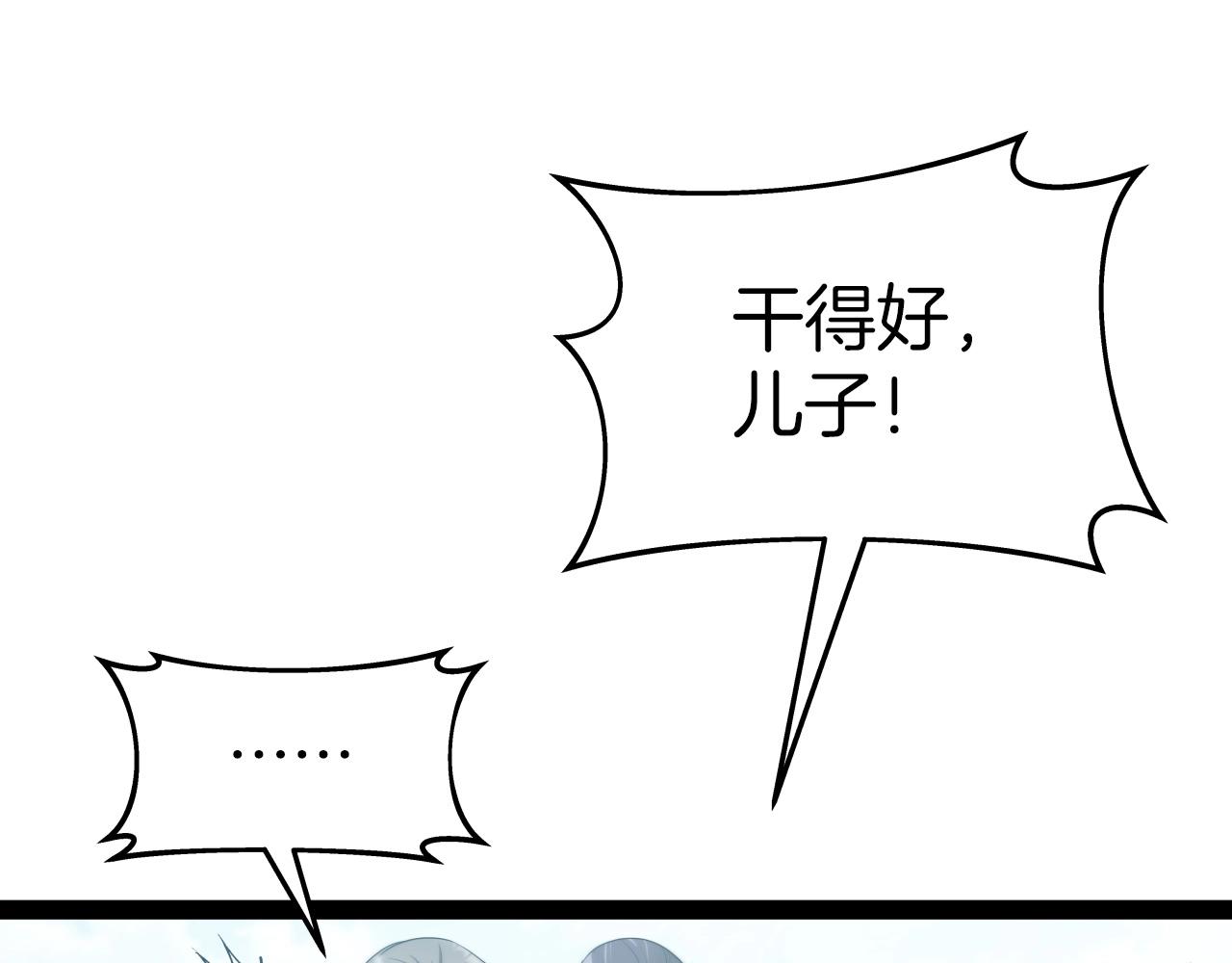 第37话 危险气息(1/4)-第37话