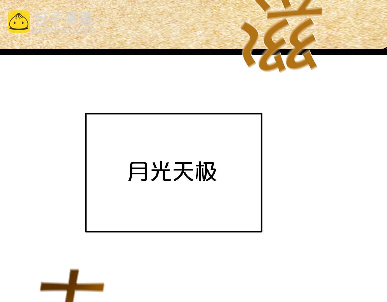 第37话 危险气息(1/4)-第37话