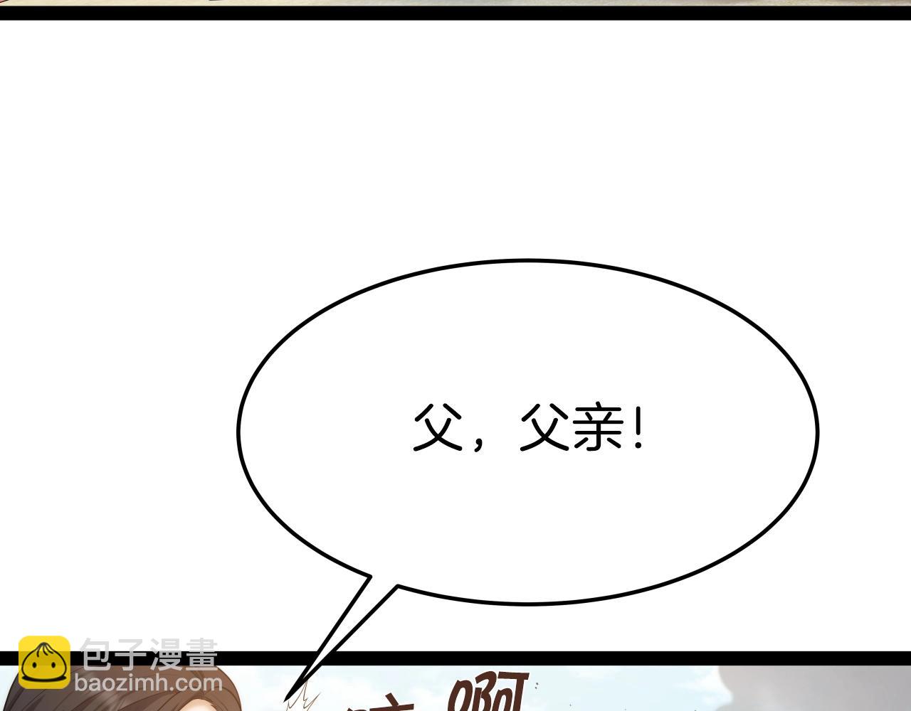 第37话 危险气息(1/4)-第37话
