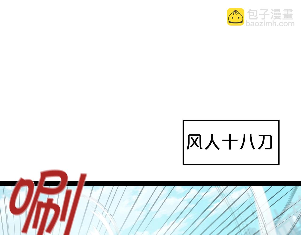 第37话 危险气息(1/4)-第37话