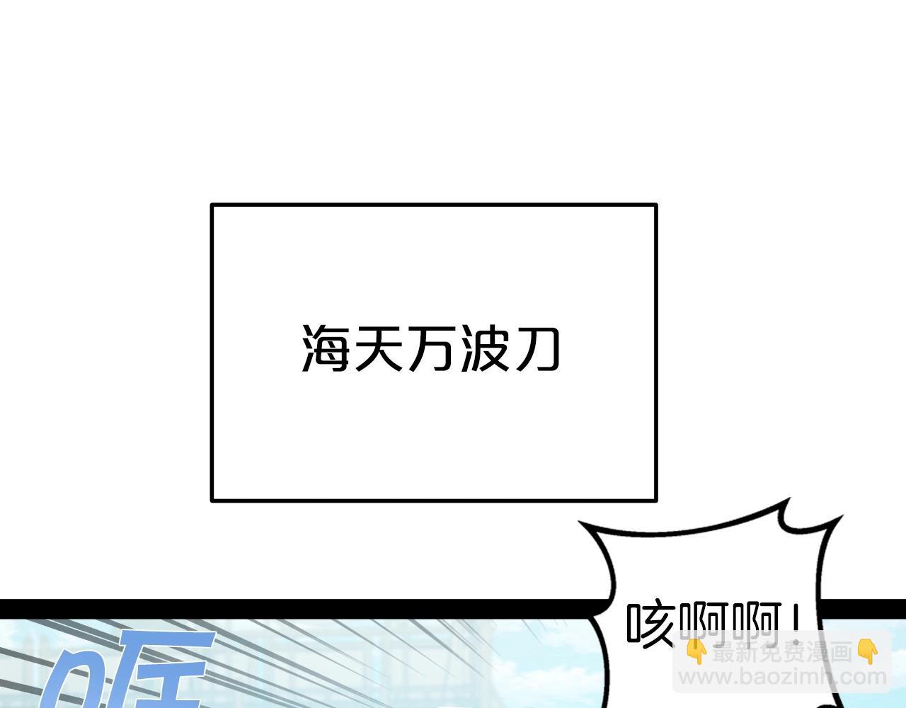 第37话 危险气息(1/4)-第37话