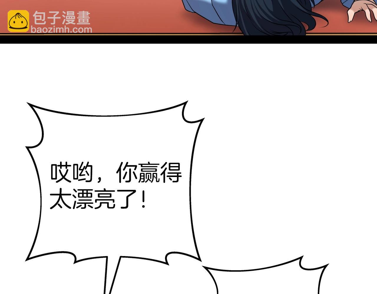 第37话 危险气息(1/4)-第37话