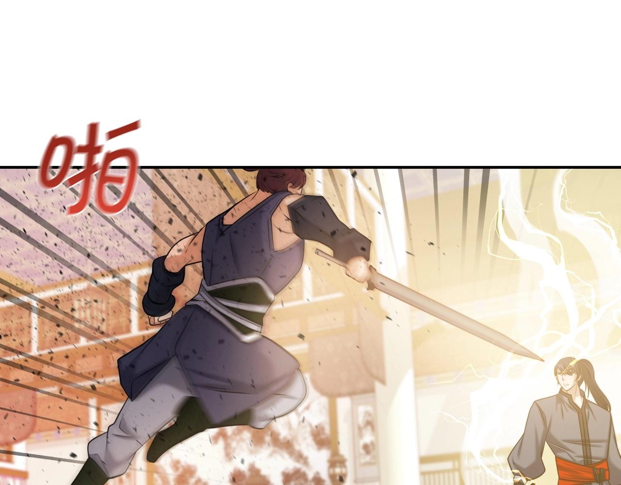 第39话 将计就计(1/4)-第39话