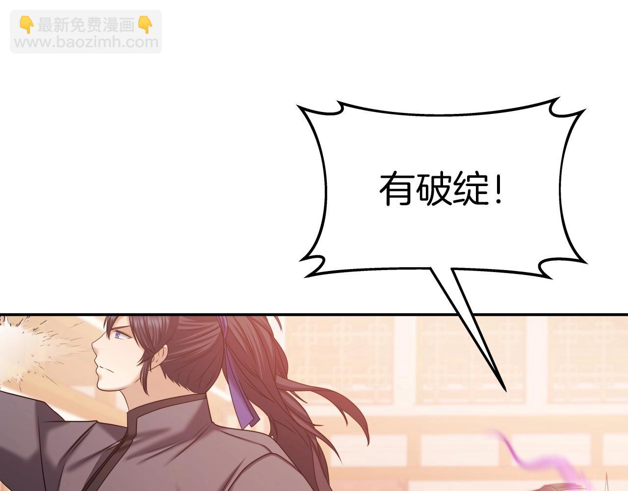 第39话 将计就计(1/4)-第39话