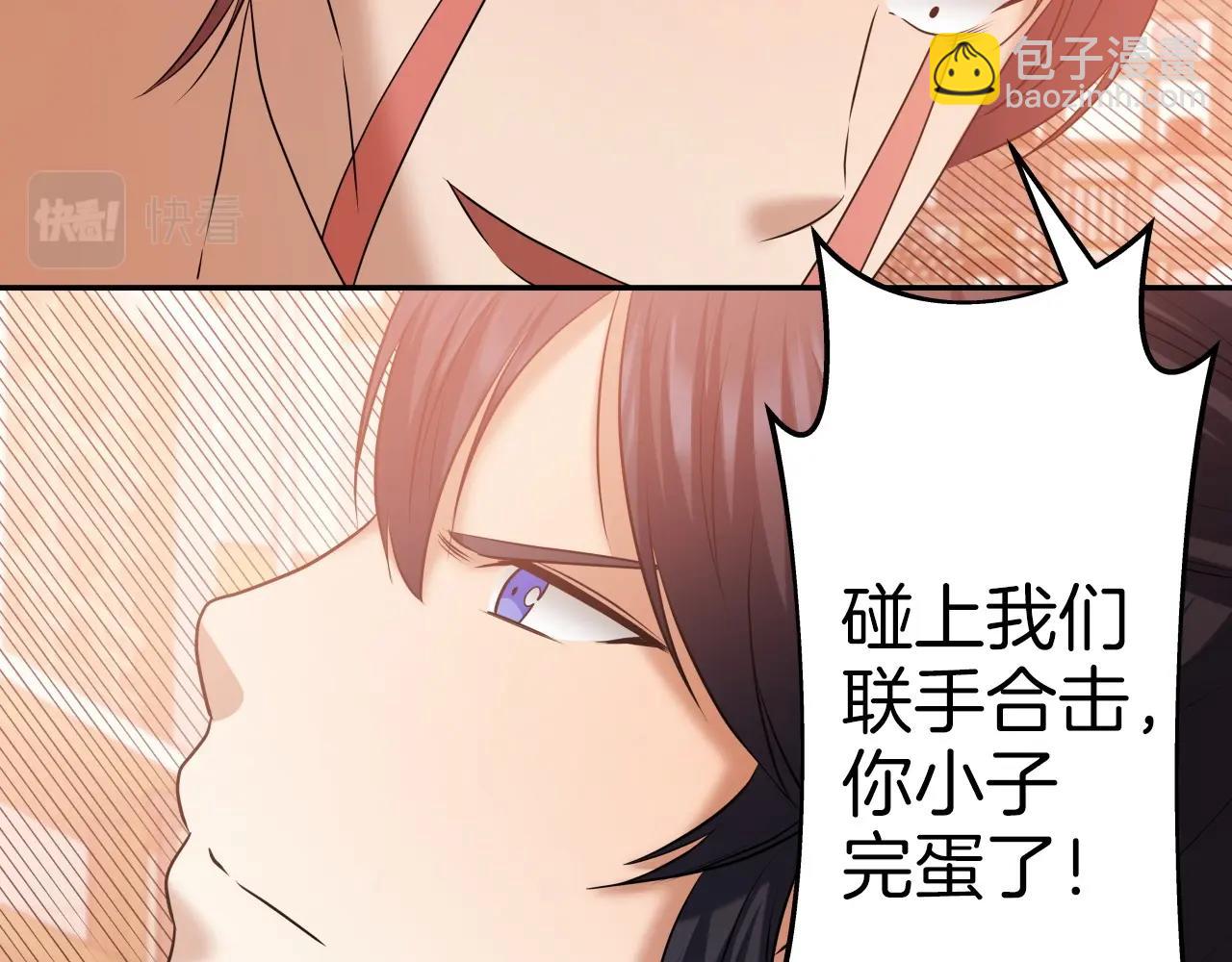 第39话 将计就计(1/4)-第39话