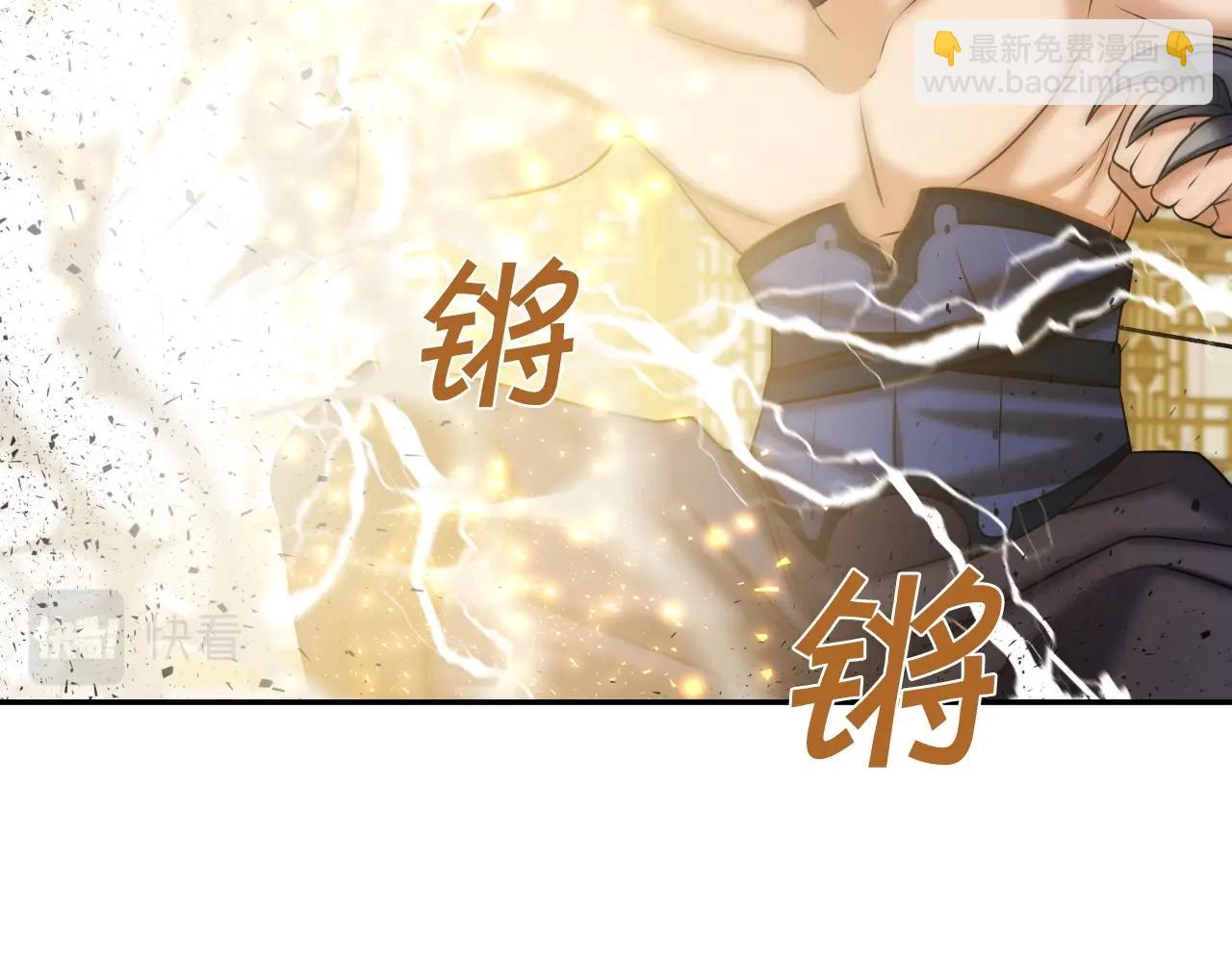 第39话 将计就计(1/4)-第39话
