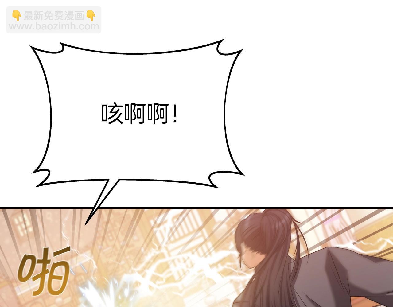 第39话 将计就计(1/4)-第39话