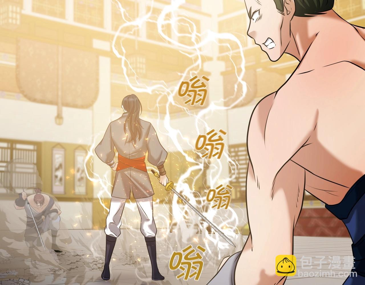 第39话 将计就计(1/4)-第39话