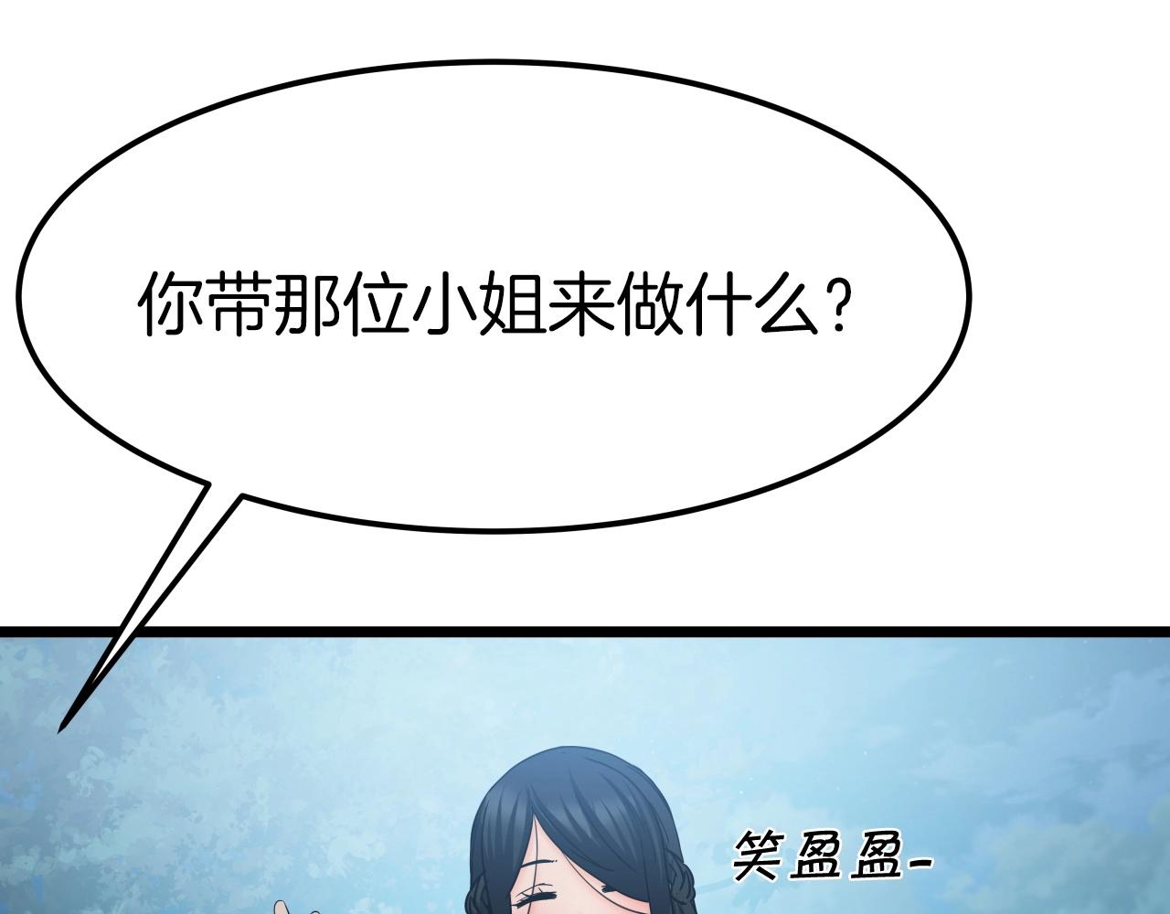 第41话 消灭山贼(1/4)-第41话