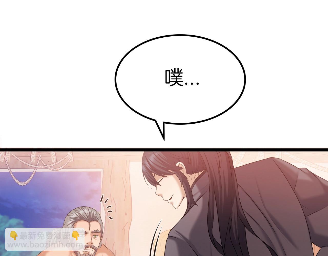 第41话 消灭山贼(1/4)-第41话