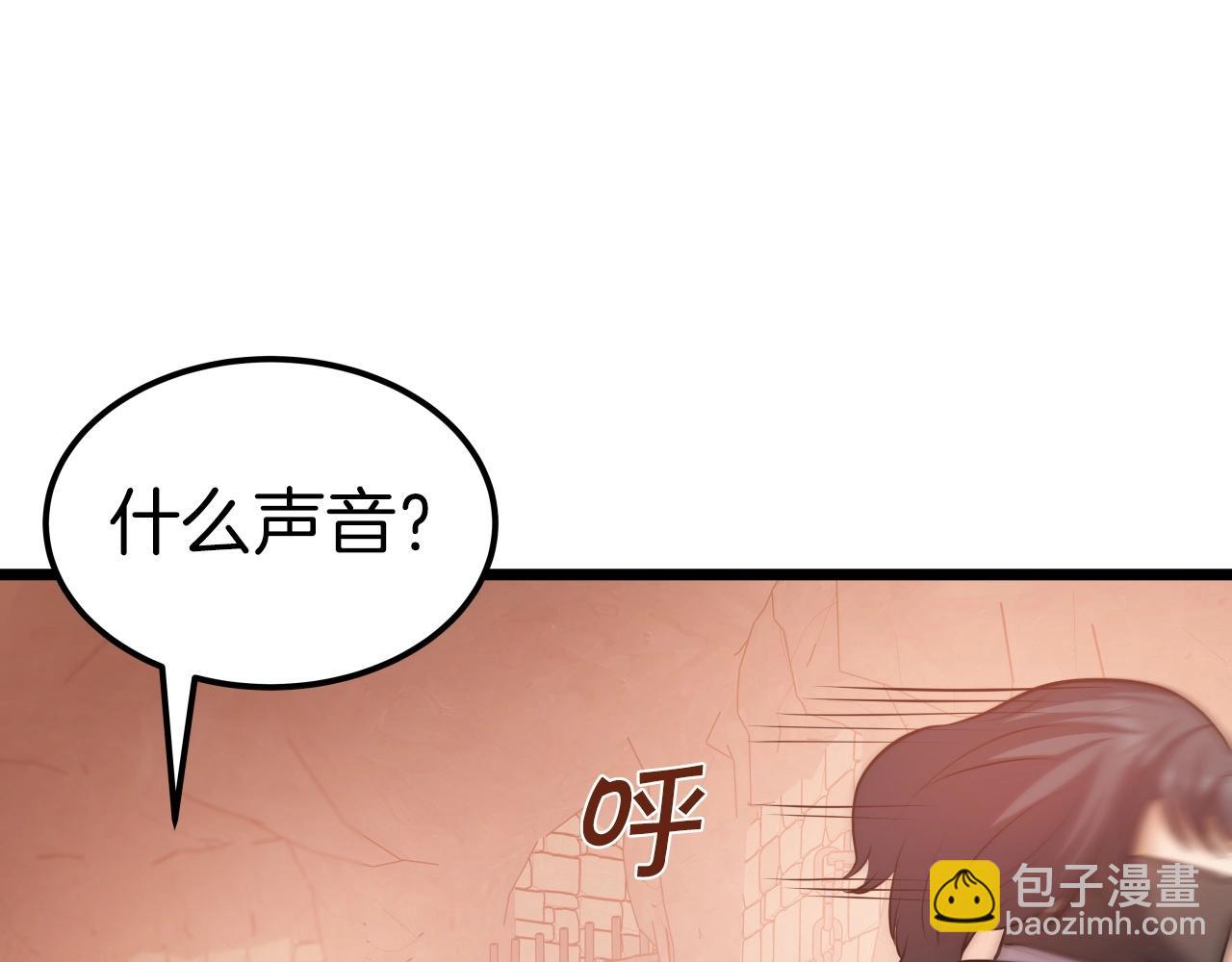 第41话 消灭山贼(1/4)-第41话