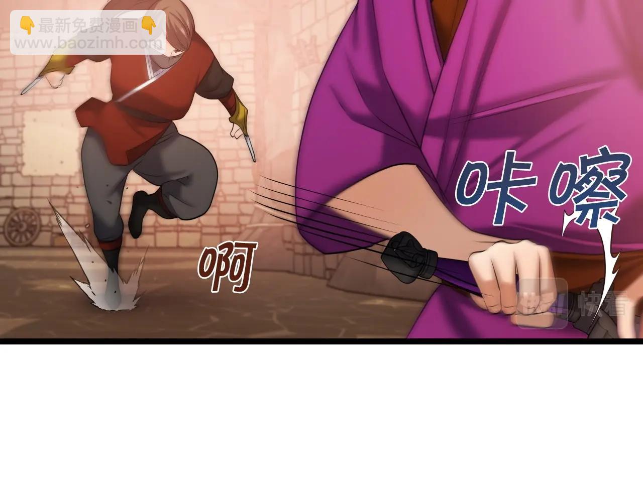 第41话 消灭山贼(1/4)-第41话