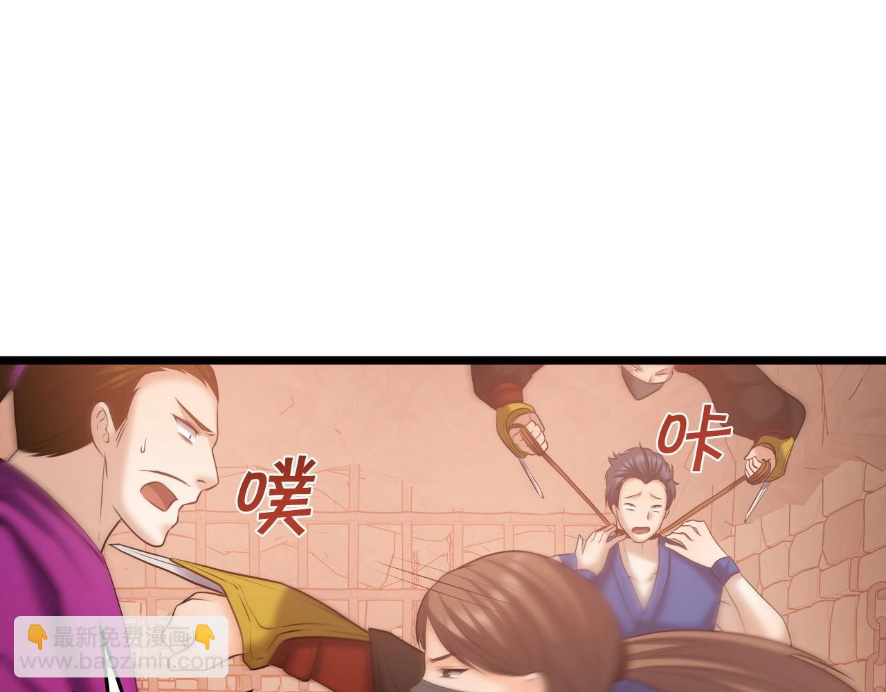 第41话 消灭山贼(1/4)-第41话