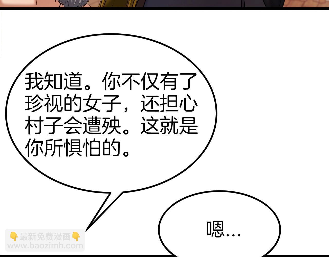 第41话 消灭山贼(1/4)-第41话