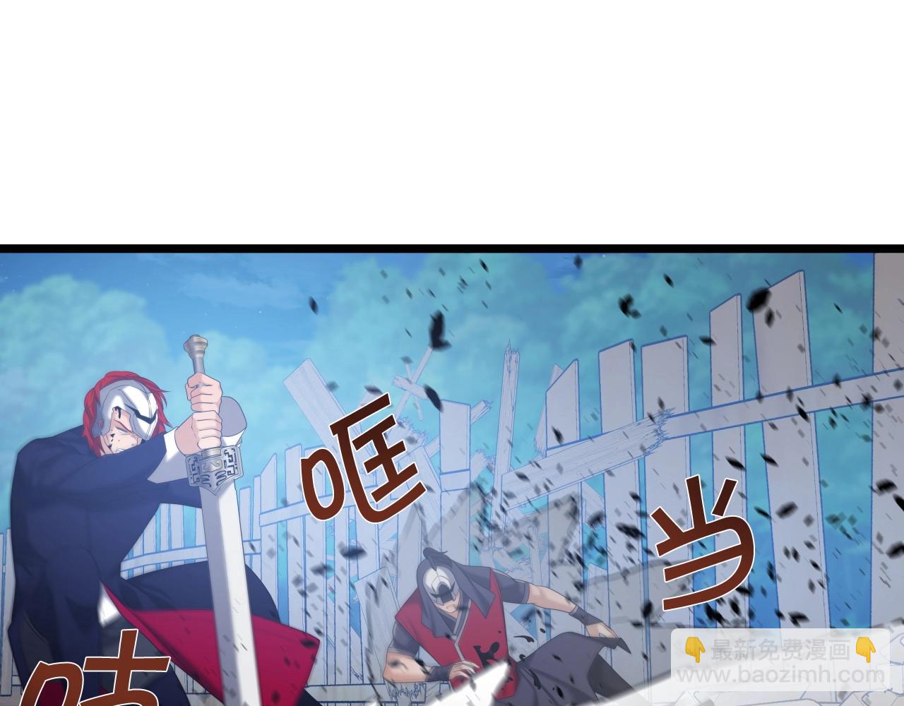 第43话 雷神降临(1/4)-第43话