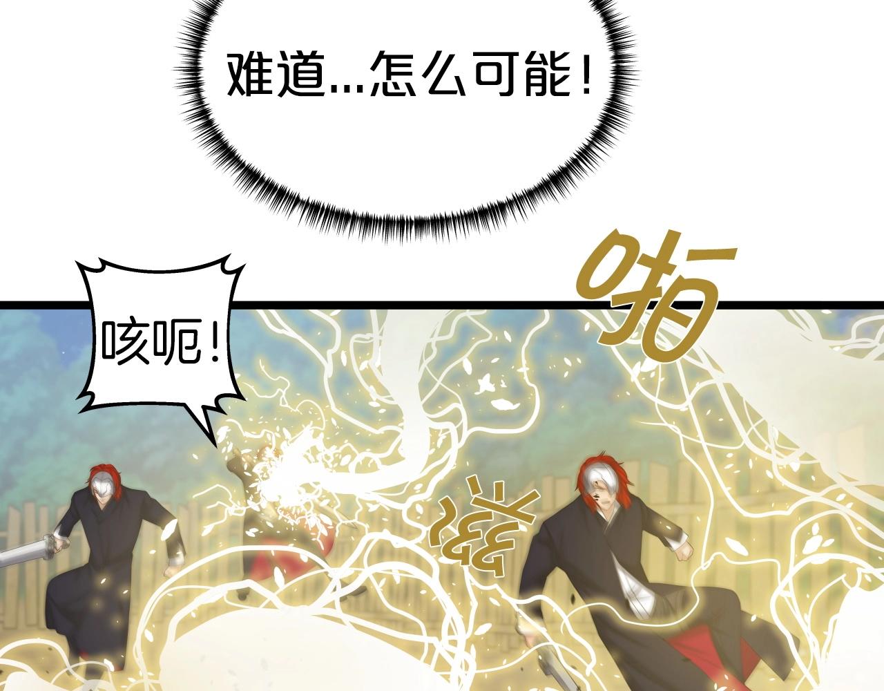 第43话 雷神降临(1/4)-第43话
