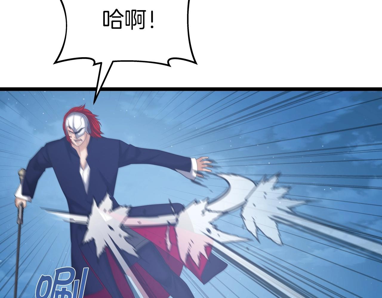第43话 雷神降临(1/4)-第43话