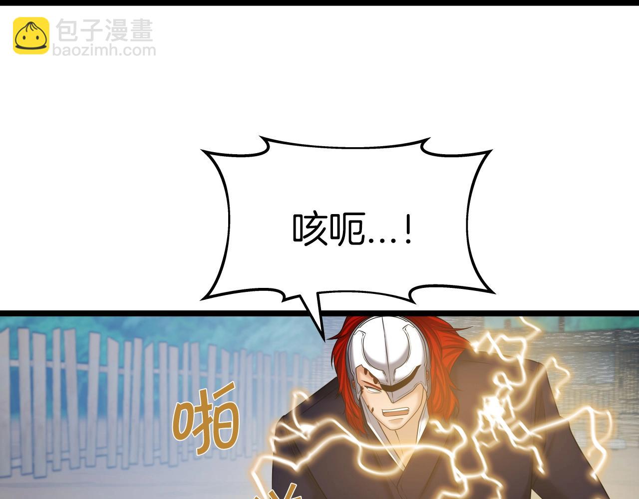 第43话 雷神降临(1/4)-第43话