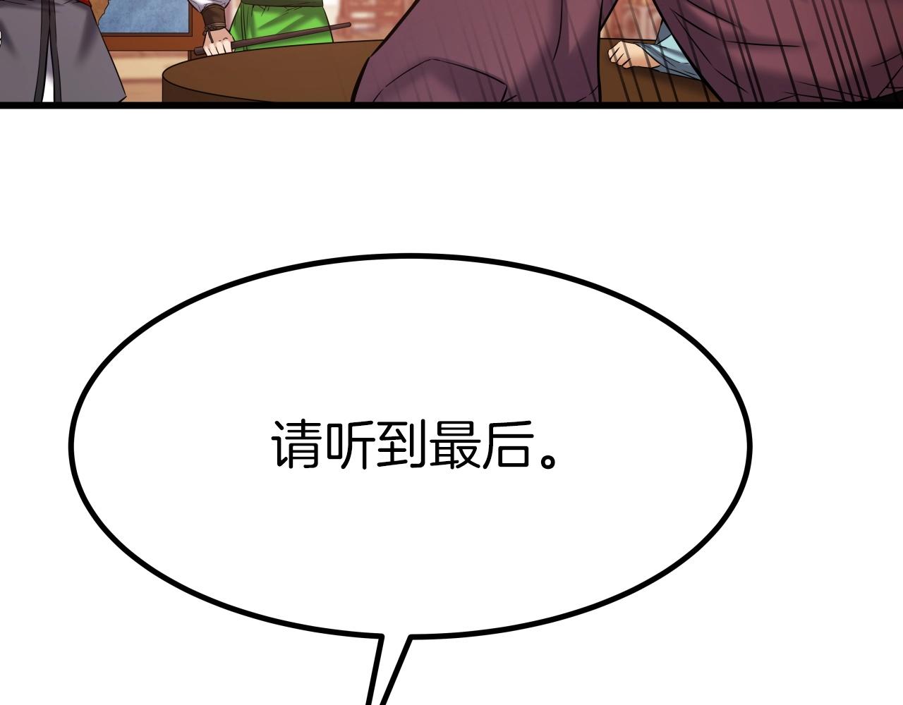 第45话 备战(1/4)-第45话