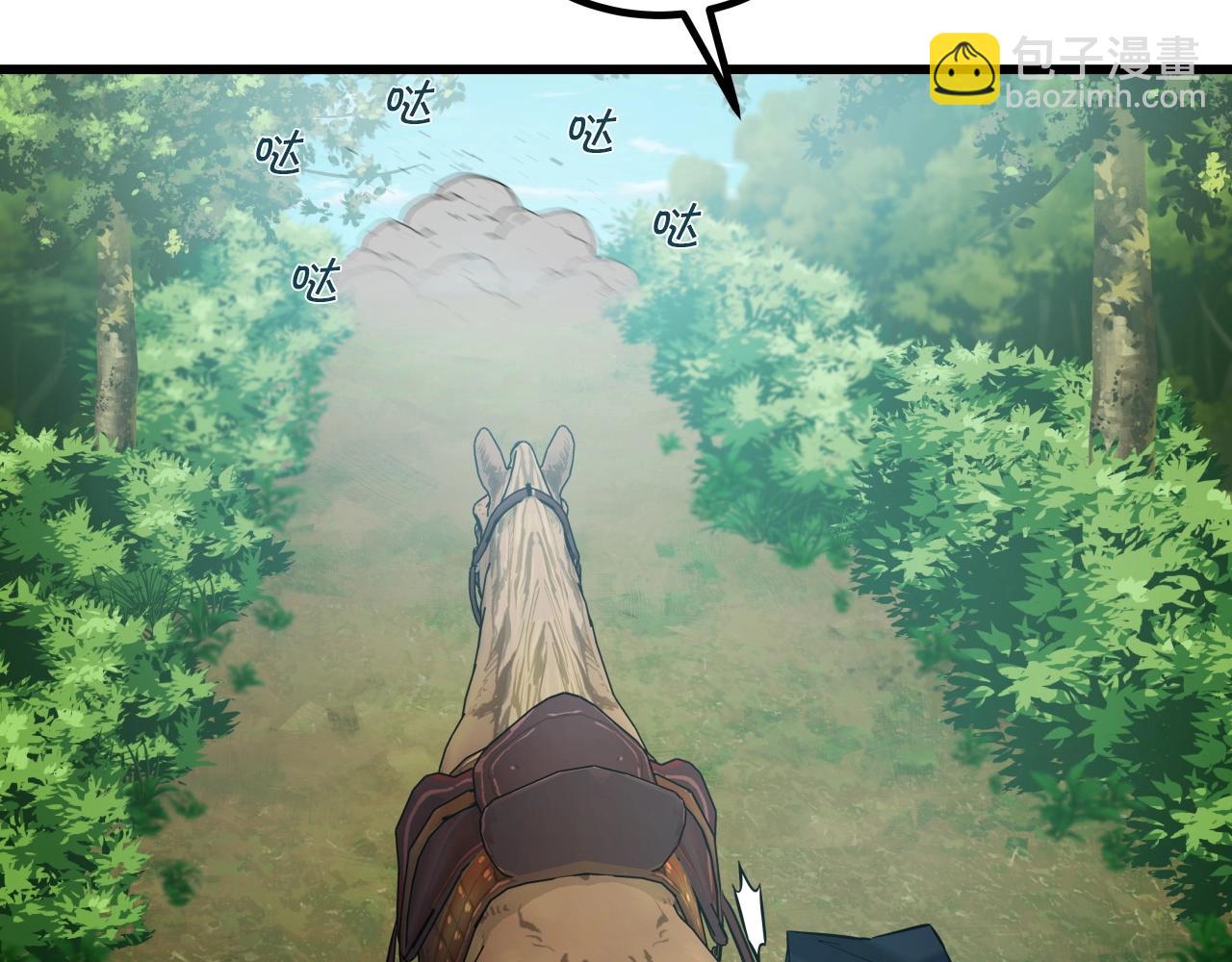 第45话 备战(1/4)-第45话
