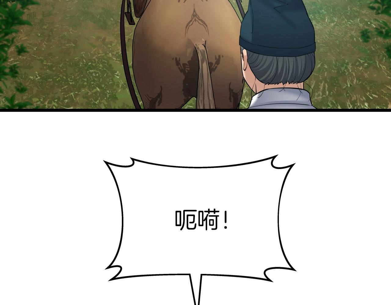 第45话 备战(1/4)-第45话