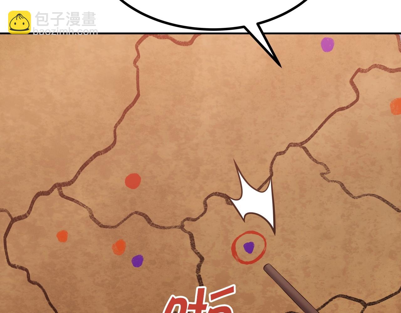 第45话 备战(1/4)-第45话