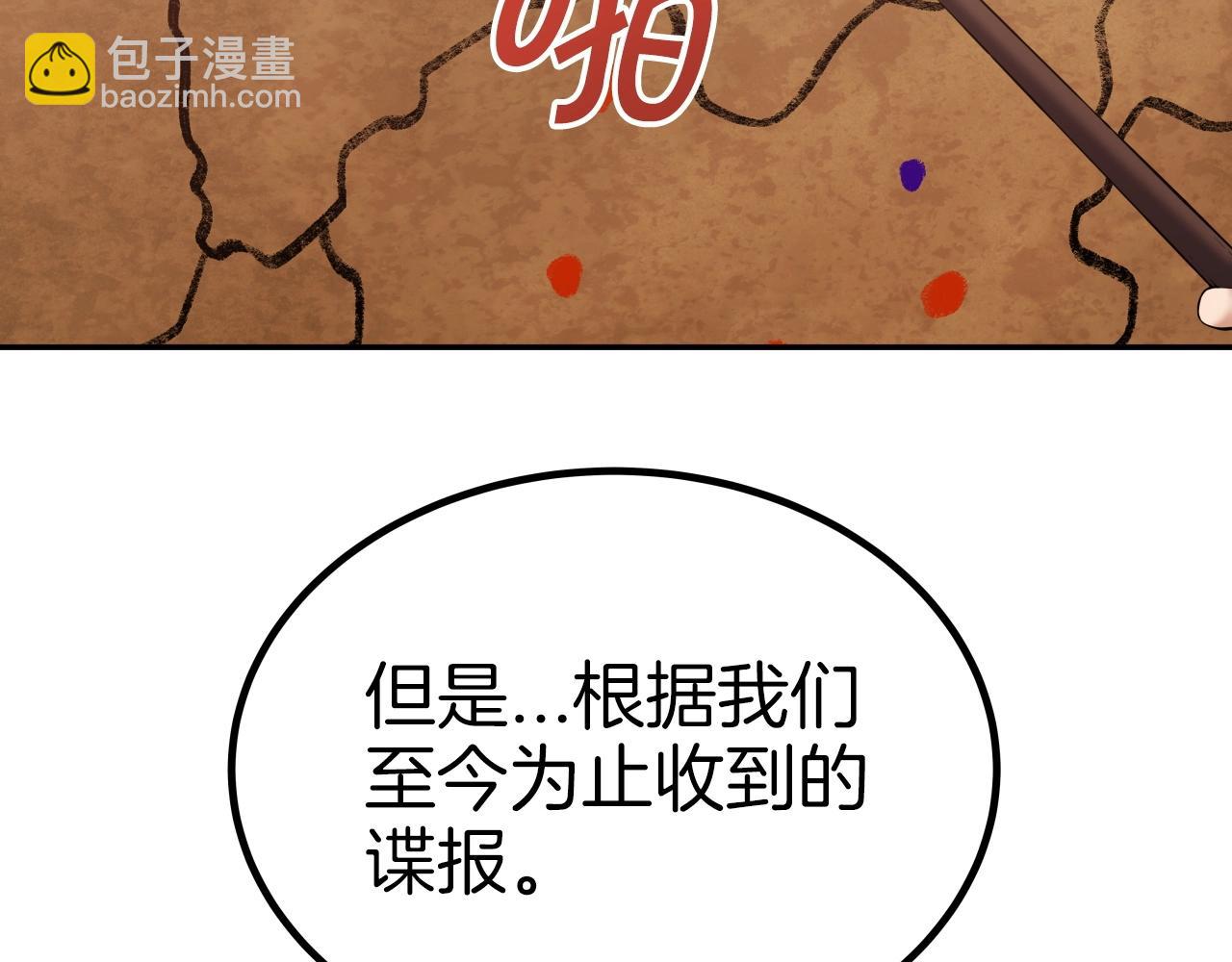 第45话 备战(1/4)-第45话