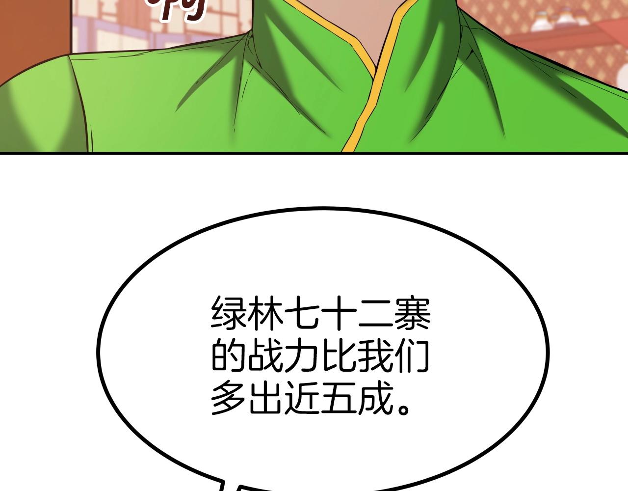 第45话 备战(1/4)-第45话