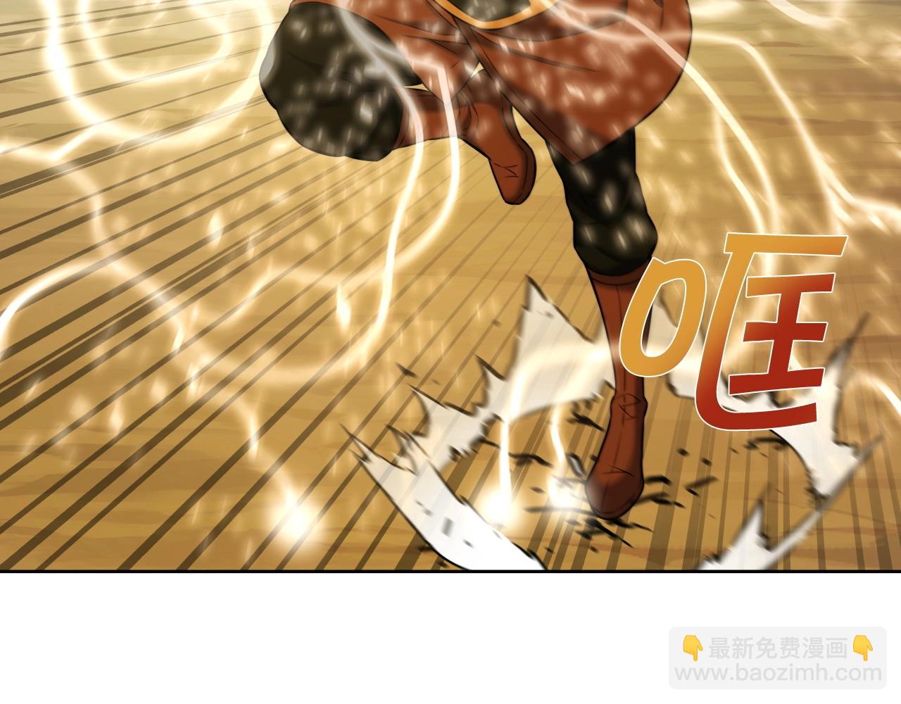 第47话 狂血尊(1/4)-第47话
