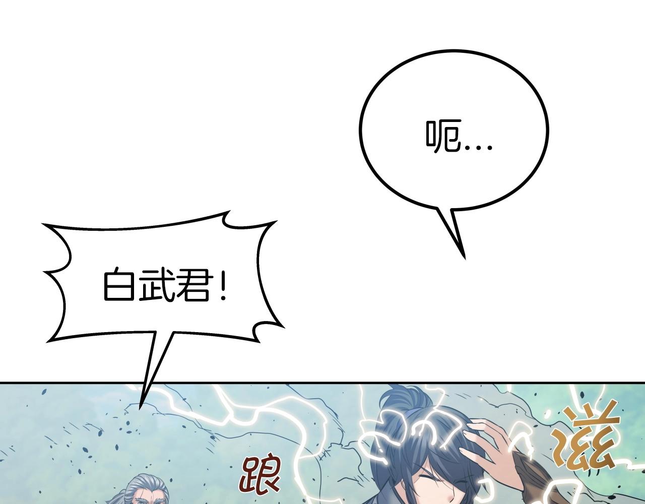 第49话 绿林败走(1/3)-第49话