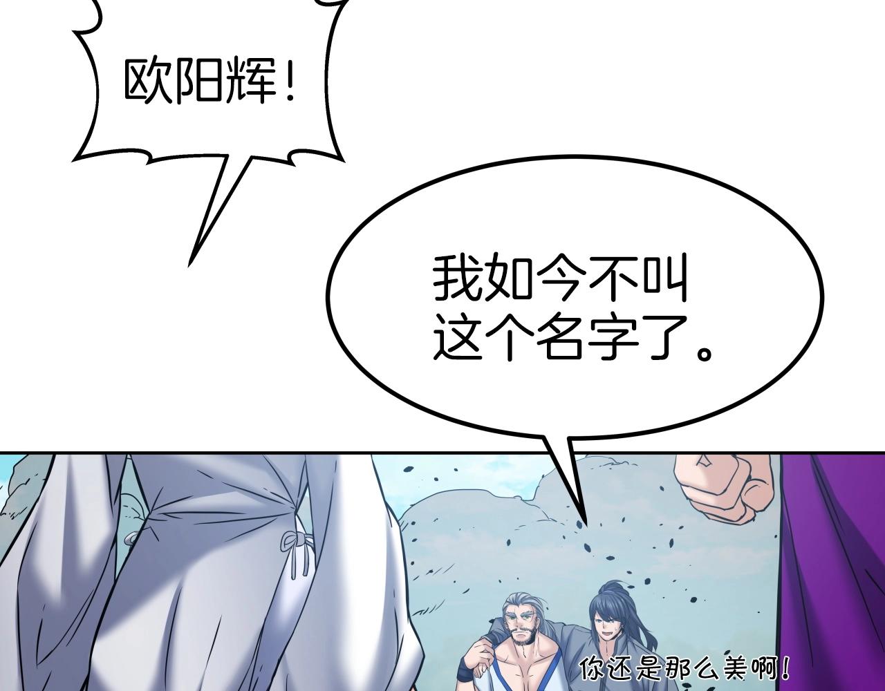 第49话 绿林败走(1/3)-第49话