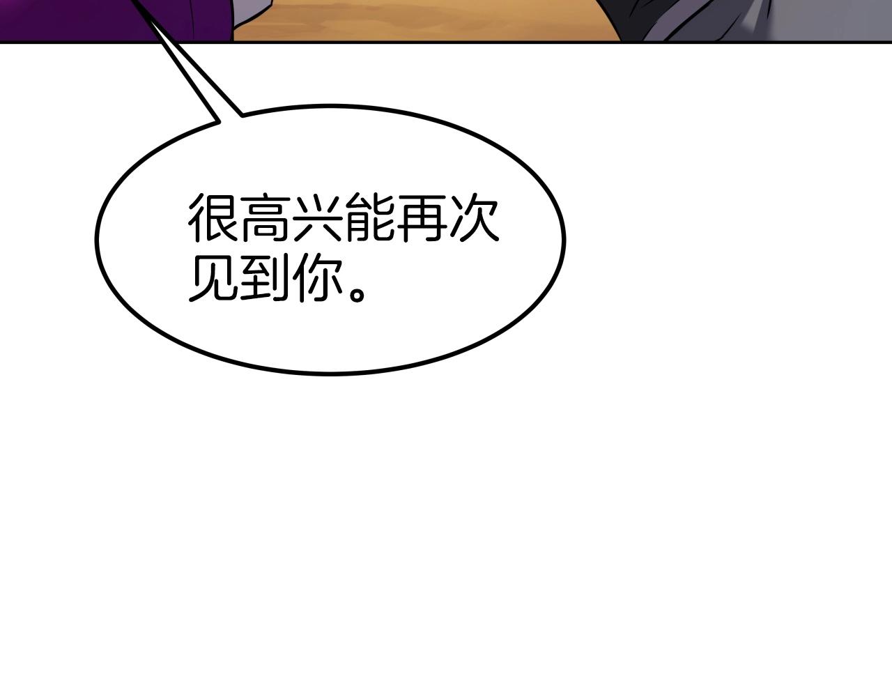 第49话 绿林败走(1/3)-第49话