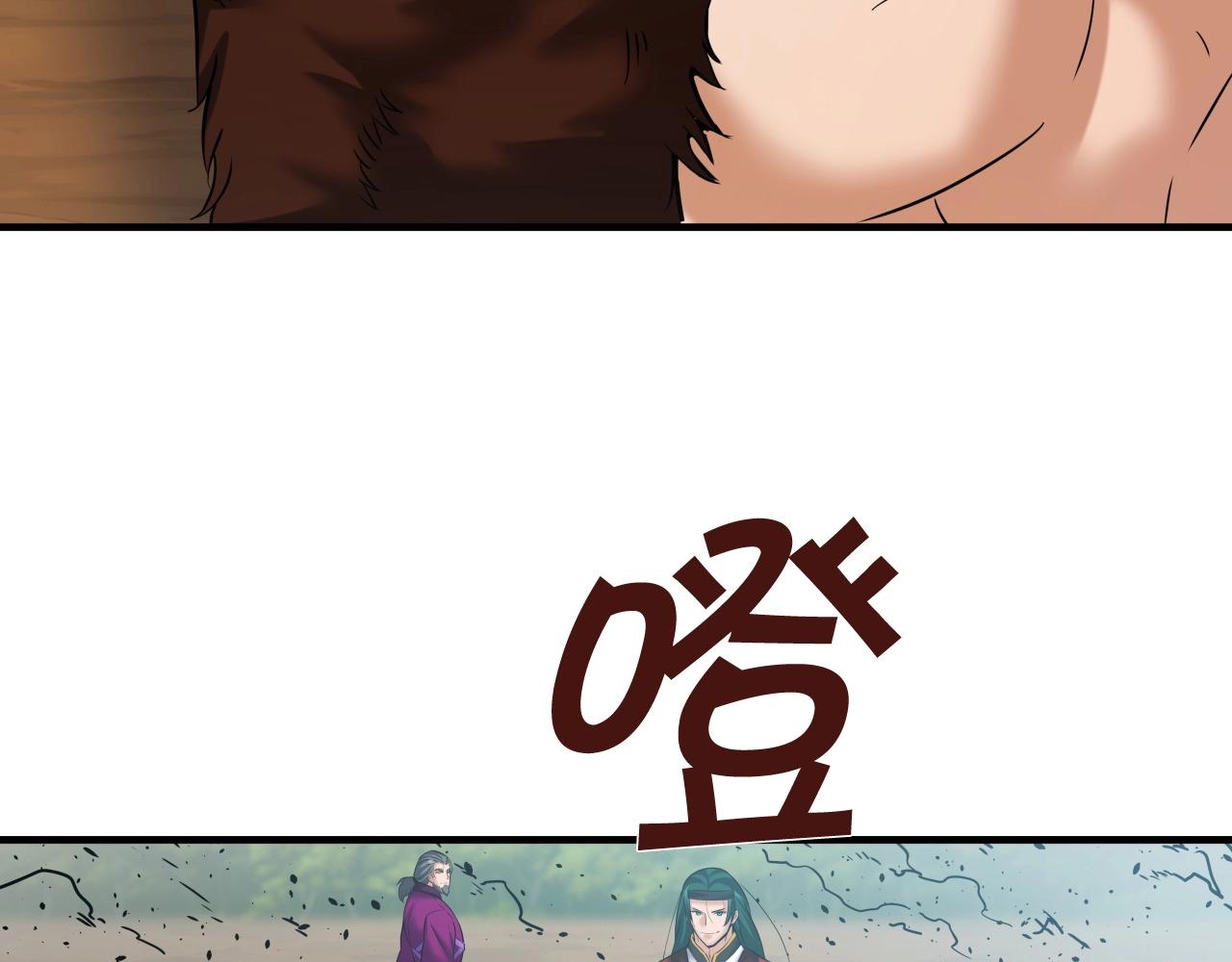 第49话 绿林败走(1/3)-第49话