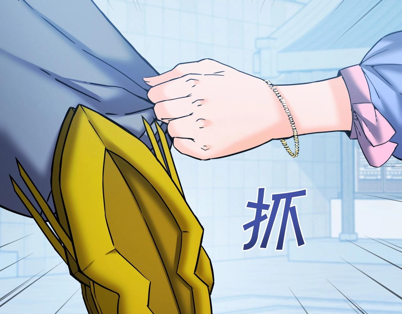 第51话 偷袭(1/4)-第51话