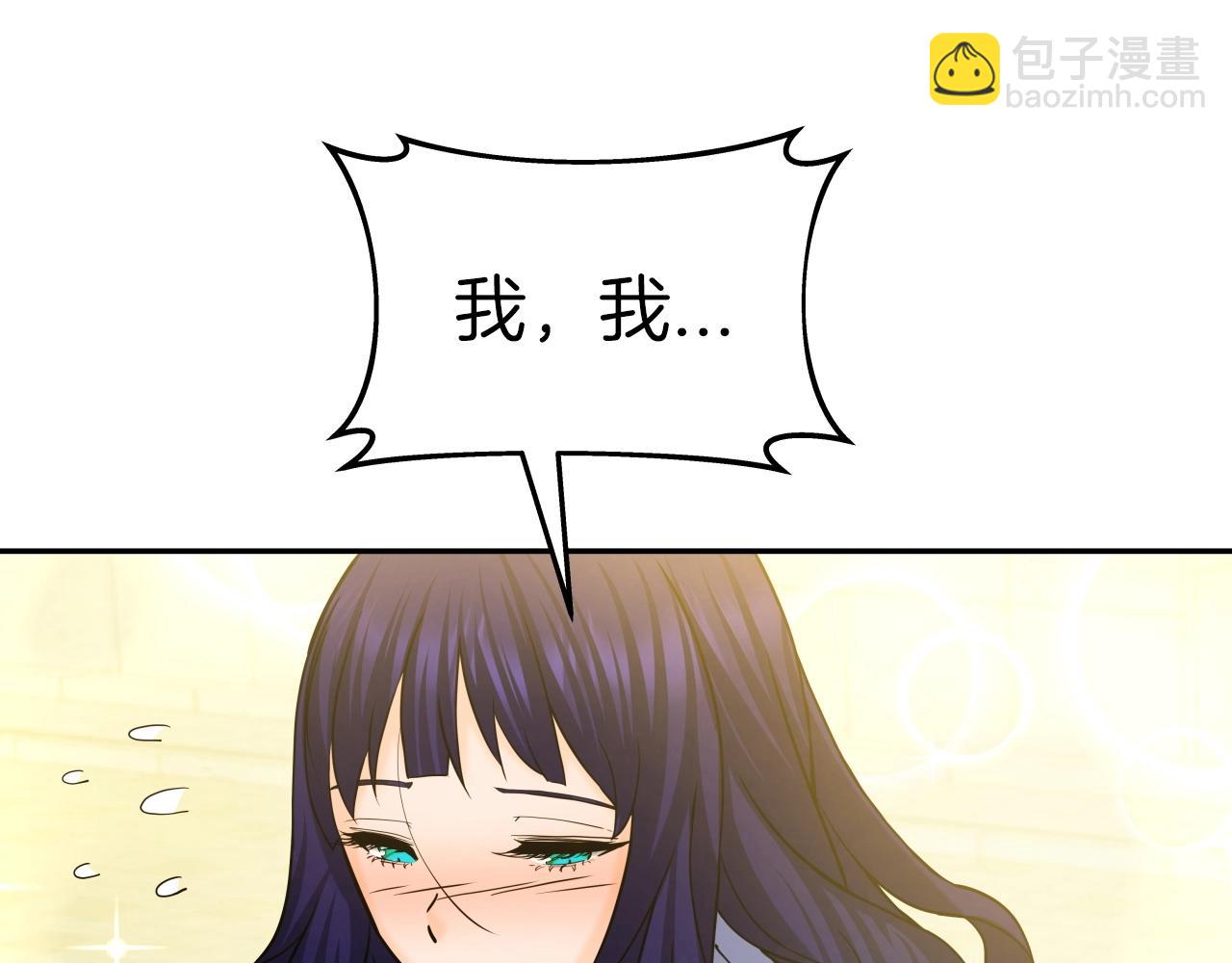 第51话 偷袭(1/4)-第51话