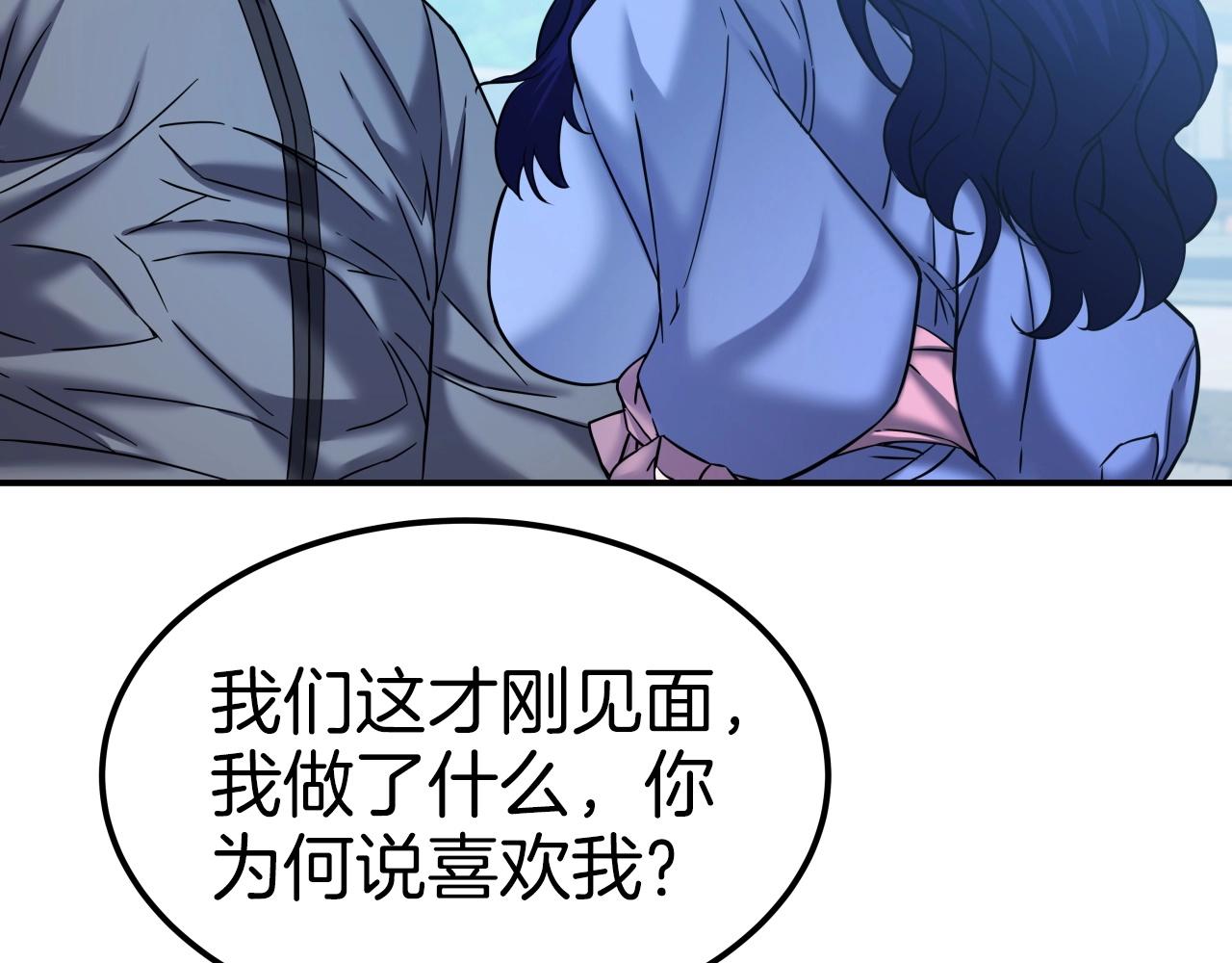 第51话 偷袭(1/4)-第51话