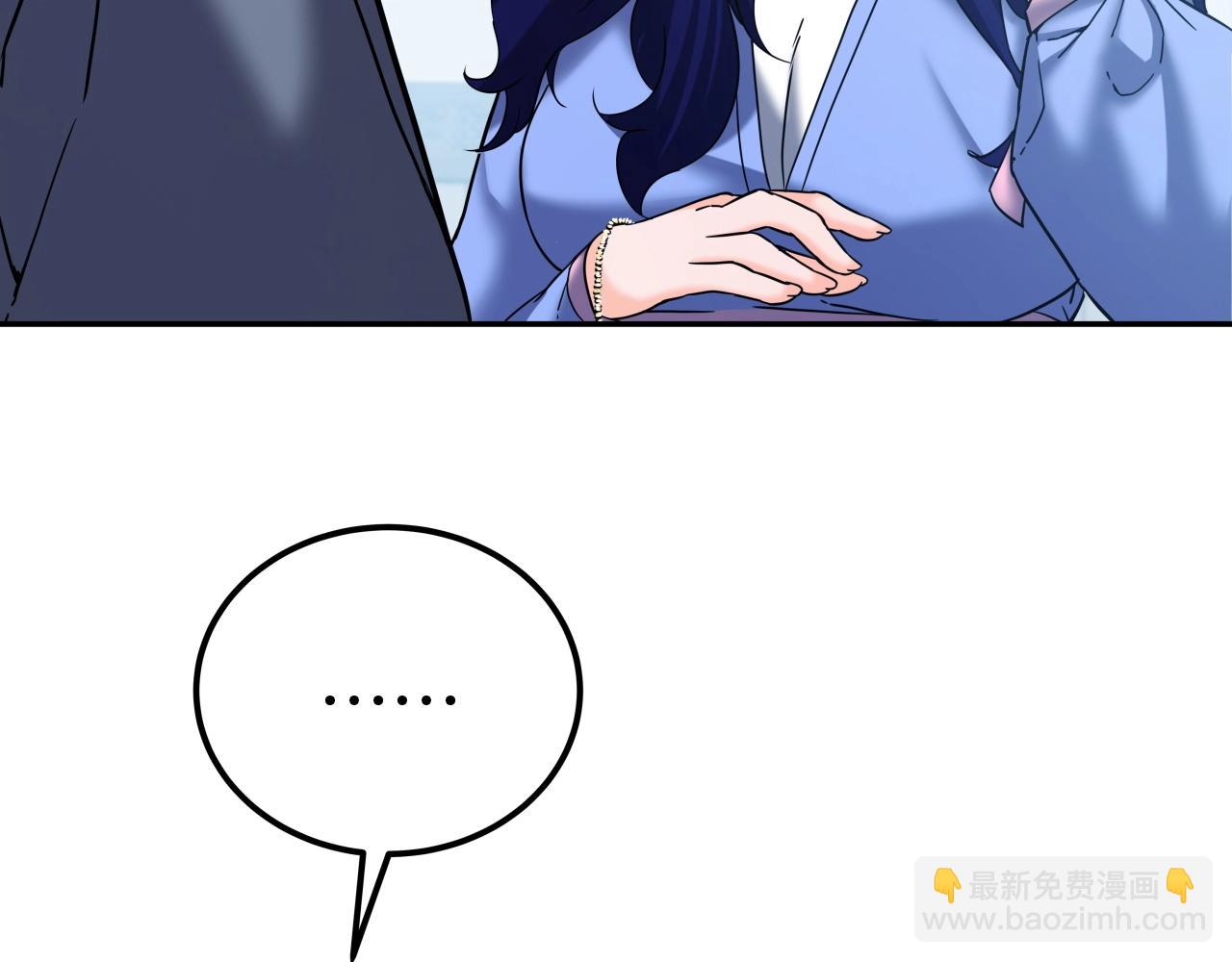 第51话 偷袭(1/4)-第51话
